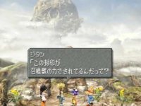 Click Here To Enlarge!